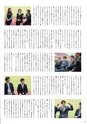 すろーかる2015年3月号