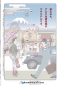 すろーかる2017年3月号