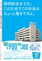 すろーかる2017年7月号